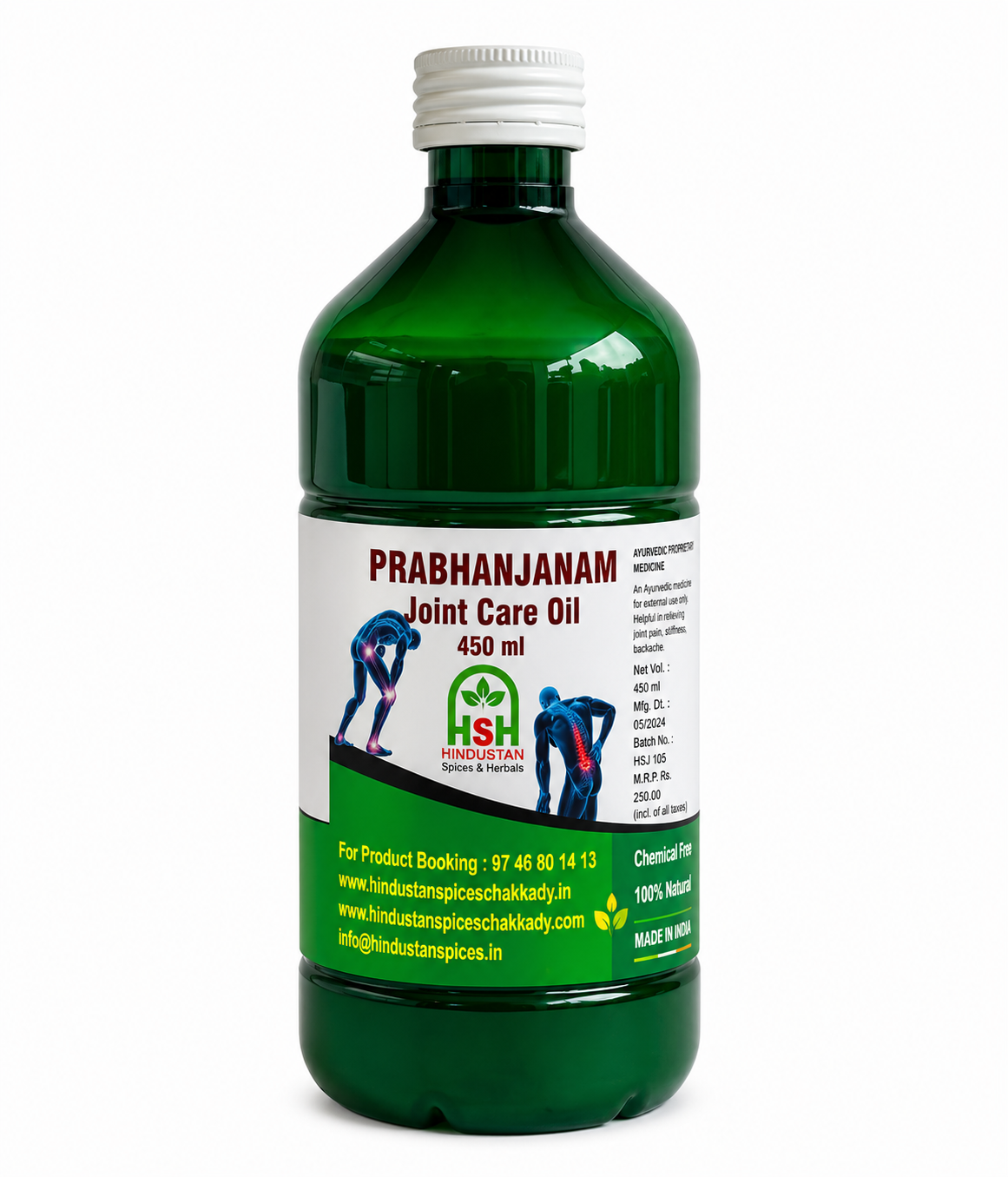 Prabhanjanam (Joint Care Oil) – Ayurvedic Oil for Arthritis, Knee & Back Pain Support | 200ml–450ml