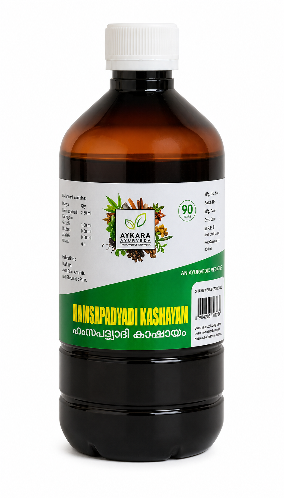 Hamsapadyadi Kashayam – Ayurvedic Herbal Support for Thyroid Function & Goiter Care| 200ml–450ml