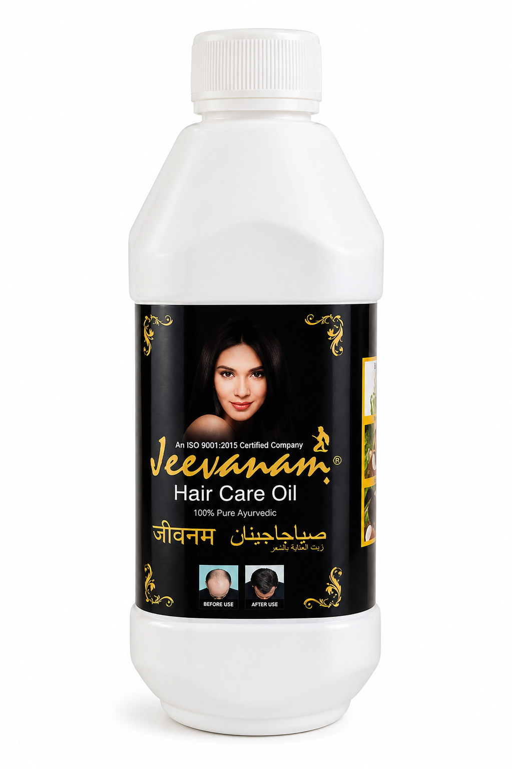 Jeevanam Hair Oil – Ayurvedic Nourishing & Hair Strengthening Oil | 500ml–1000ml