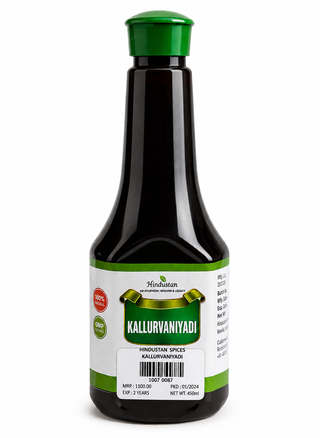 Kallurvanjyadi – Ayurvedic Herbal Support for Urinary Health & Kidney Wellness | 200g–450g
